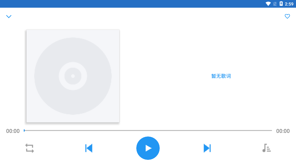 DC Player音乐播放器车载版v1.003012安卓版