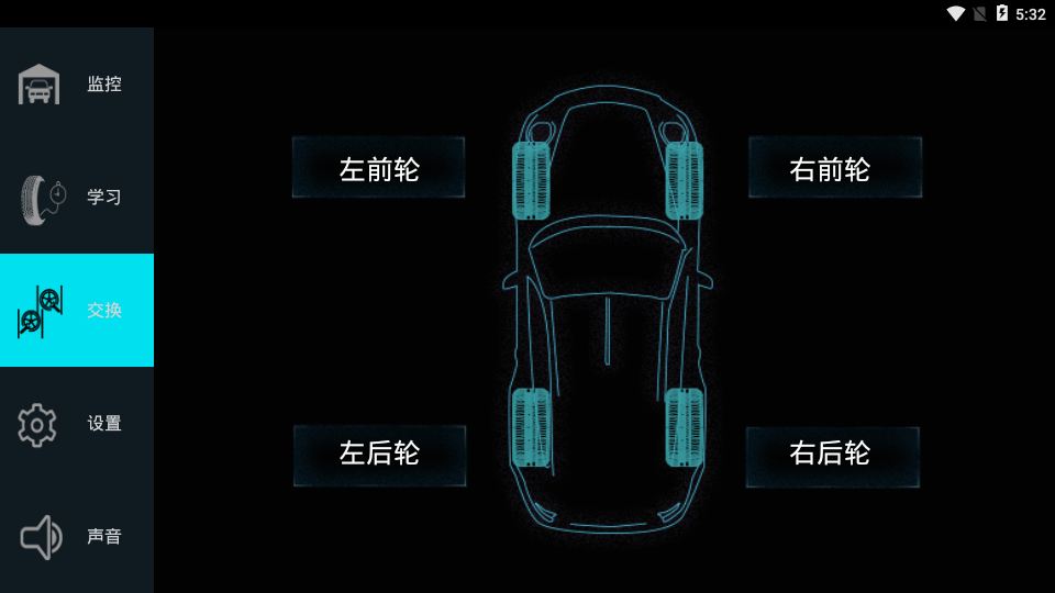 TPMS车装甲胎压监测app下载v3.0.0 车载版