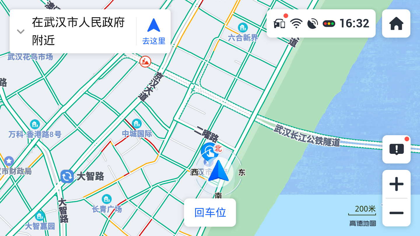 高德地图车载导航版免费下载v5.0.0.600066 最新版本