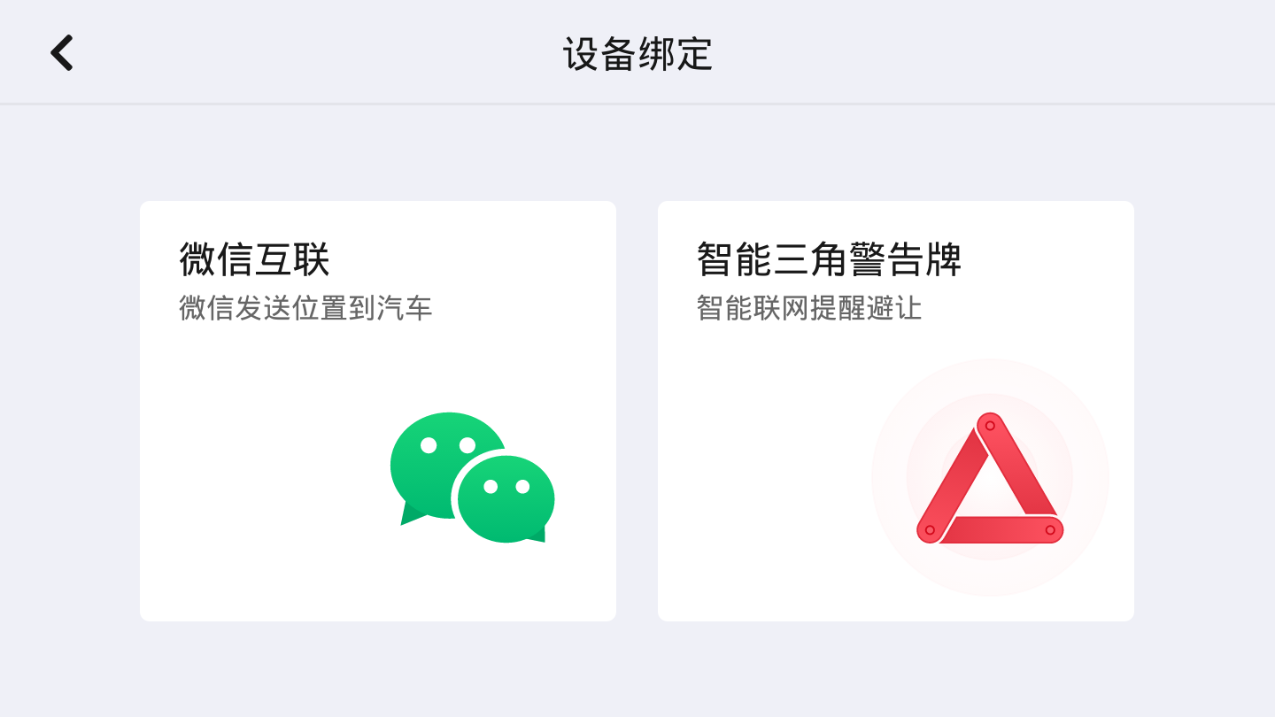 高德导航车机版本v9.0.8803.0910 最新版