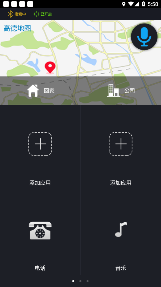 Mazda appv3.3.4 最新版
