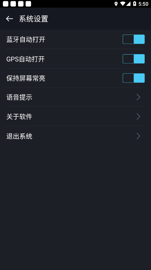 Mazda appv3.3.4 最新版