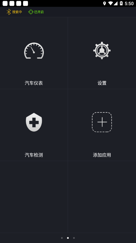 Mazda appv3.3.4 最新版