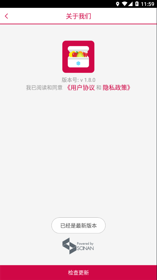 Car Fridge车载冰箱appv1.8.0 最新版