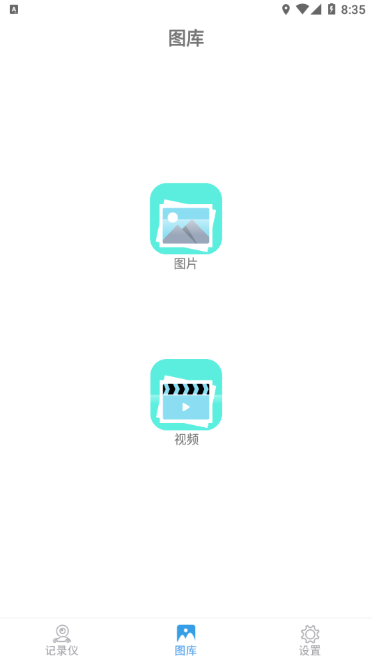 JoyTrip appv1.3.7 最新版