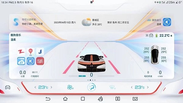 迪粉助手下载v2.4_0809 官方版
