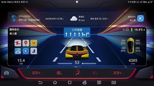 迪粉助手下载v2.4_0809 官方版