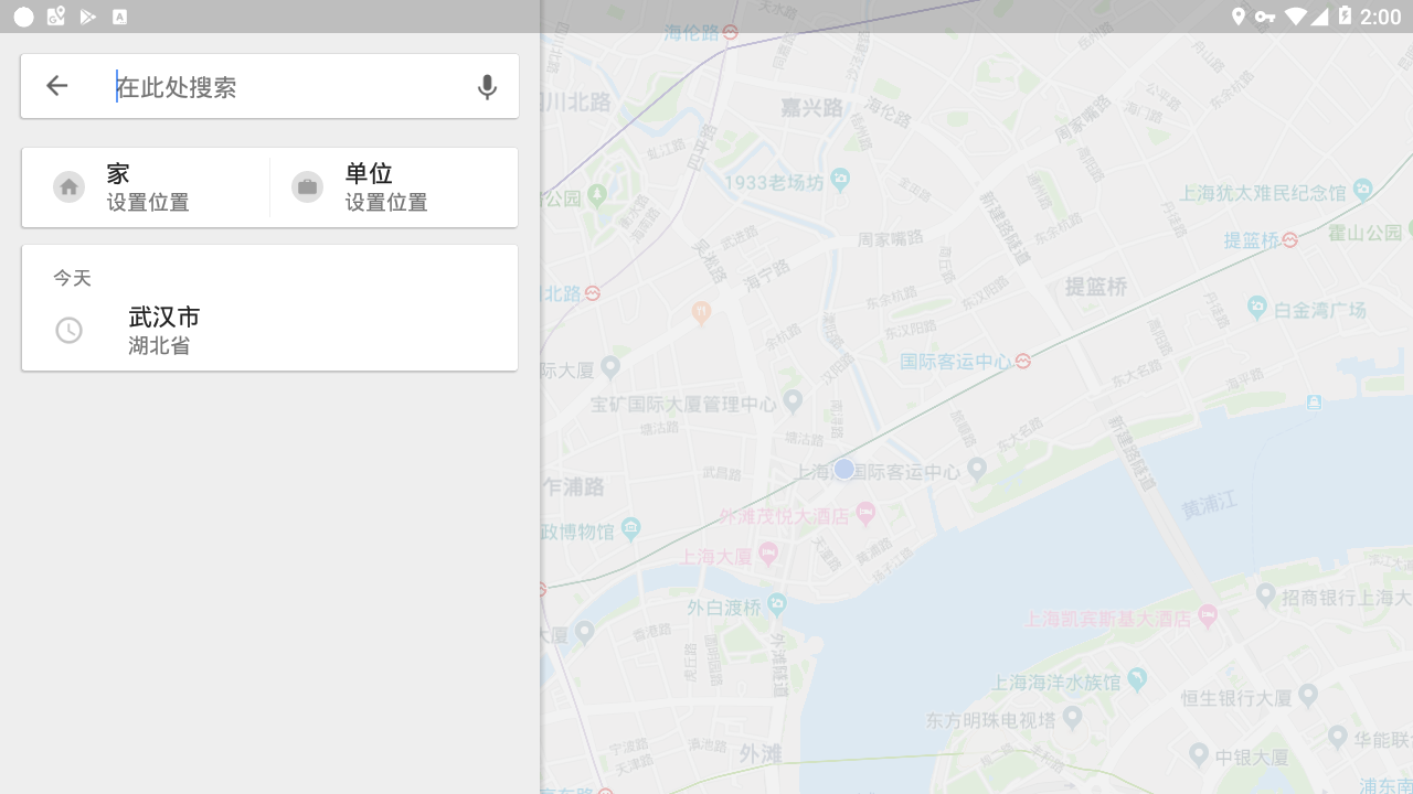Maps谷歌地图车机版v11.130.0103 安卓版
