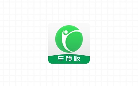 凯立德凯行导航车镜版-凯立德导航车镜版下载安卓版-3U云库