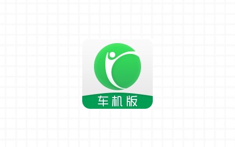 凯立德导航车载版下载-凯立德导航车机版2022最新版安卓版-3U云库