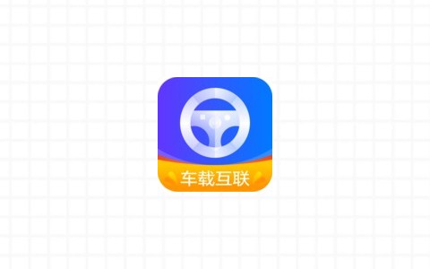 carplay app下载-carplay车载互联安卓版-3U云库