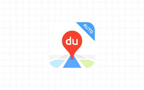 百度地图汽车导航版app-百度地图汽车版2022下载最新版本-3U云库