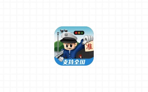 车轮查违章车载版官方下载-车轮查违章车机版最新版本安卓版-3U云库